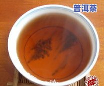 普洱茶哪里买最正宗？十大名茶加盟及十大顶级普洱茶价格大揭秘！