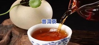 普洱茶生茶熟茶比例是多少-普洱茶生茶熟茶比例是多少合适