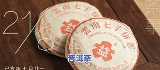 拼配普洱茶视频教程免费：从入门到精通