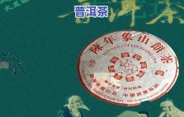 黎明茶厂 *** 版2004价格全览：世纪珍藏版及图片一览