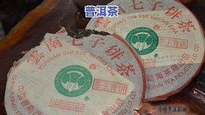 勐舍普洱茶怎么样？口感怎样，值得一试吗？