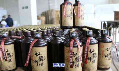 薰味普洱茶：起源、特点及品鉴方法