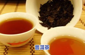 普洱茶品种前十名的-普洱茶品种前十名的有哪些