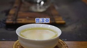 普洱茶用蒸拆茶：方法、工具与步骤全解析