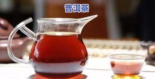 阿萨姆茶与普洱茶：口感、产地及品种的区别