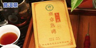 班章生态大树茶：含义、价格、典藏品与普洱茶介绍