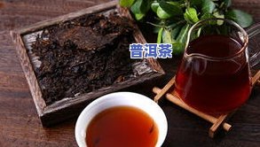 普洱茶体感：因何产生？为何强烈？详解茶气与身体感受