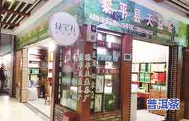 大益普洱茶益华专卖店地址-大益普洱茶益华专卖店地址在哪里