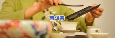 女人能否喝茶叶水？探讨其对健康和减肥的影响