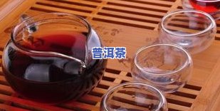 普洱茶饼状：好还是散装？怎样泡饮与作用解析