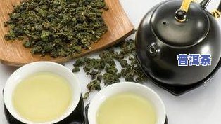 普洱茶离世：谁将接任云南普洱茶？