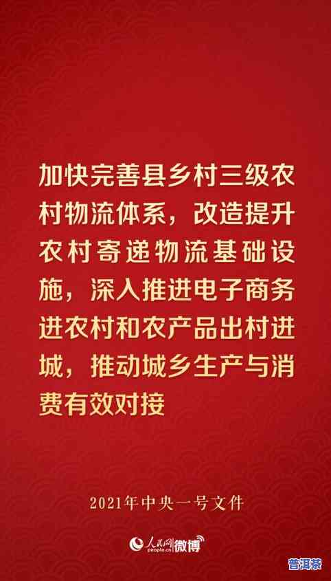 揭示普洱茶的核心机密：两大核心技术与核心价值