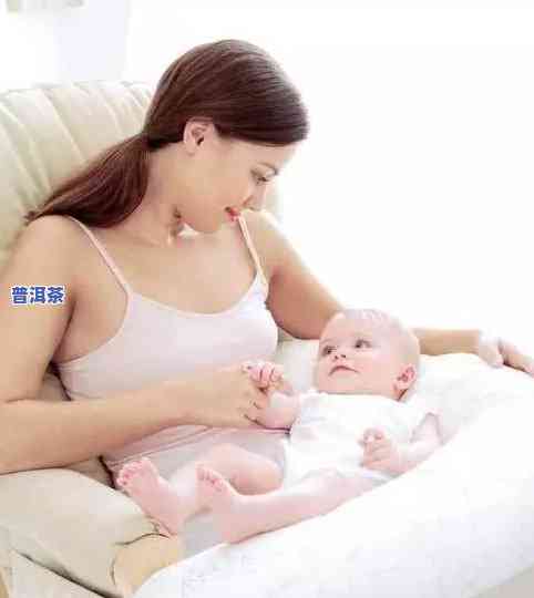 请问：哺乳期的妈妈可以喝普洱茶吗？对哺乳有作用吗？