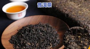 普洱茶长霉是正常的吗-普洱茶长霉是正常的吗能喝吗