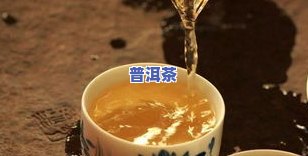 高血压人群：普洱茶与绿茶，该选哪个？