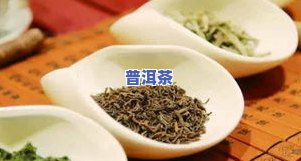 过期的茶叶能干嘛？揭秘其八大妙用！