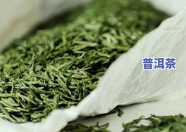 过期的茶叶能干嘛?-过期的茶叶能干嘛