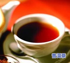 普洱茶不宜人群：了解哪些人不适合饮用普洱茶及其禁忌