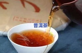 普洱茶怎么弄下来？正确方法让你泡出好喝的茶