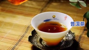 坭兴陶适合泡普洱茶吗-坭兴陶适合泡普洱茶吗为什么