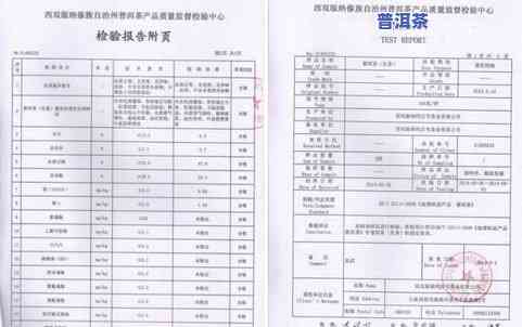 九十年代的普洱熟茶价格大全：详细表单及市场行情分析