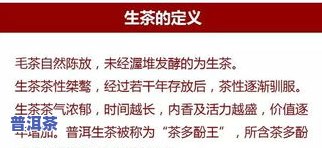 普洱茶炖鸽子的功效和作用是什么，探秘普洱茶炖鸽子的神奇功效与作用