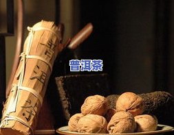 普洱茶的十大害处及功效、价格与正确冲泡方法全解