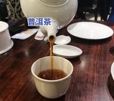 西安普洱茶图片-西安普洱茶专卖店