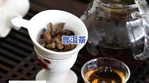 普洱茶养肝护胃：功效与更佳饮用方式