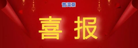 普洱茶店取名大全：四个字、寓意深刻、最新推荐与大