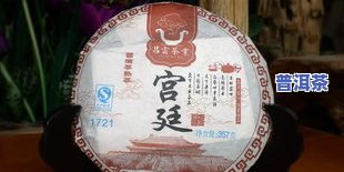 普洱茶原材料价钱多少钱-普洱茶原材料价钱多少钱一斤