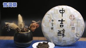 静怡普洱茶：品味云南特色，探究价格与品质关系