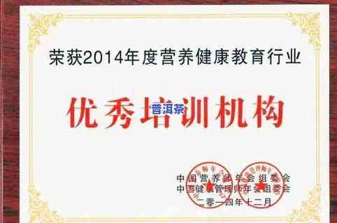 宝安区普洱茶文化交流协会：、地址、会员及深圳普洱茶协会介绍