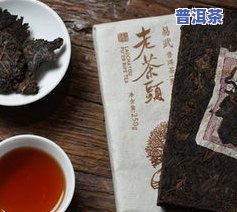 易武山普洱茶砖900克2004价格及产品介绍