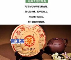 全面解析：普洱茶饼制作工艺流程图片、视频及高清详解