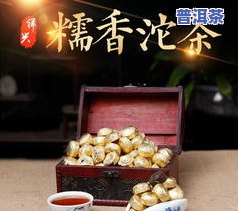 云南七彩普洱茶价格全览：多少钱一饼？网购推荐