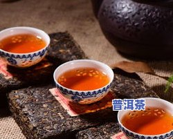 七彩云南茶叶普洱茶熟茶：2016-300克商务装全系列价格一览