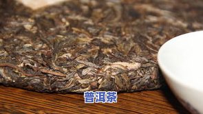 家庭普洱茶更佳存放方法：掌握这4点，让你随时都能喝到好茶！