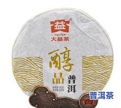 勐海金针熟茶价格：最新查询与评测