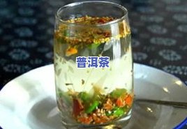 茶叶放久了能喝吗？泡出腥味还能饮用吗？茶叶保存三年后是否安全？