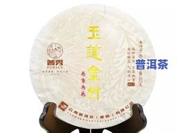 5711普洱茶-5771普洱茶