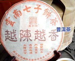 普洱茶祭祀遗技艺：非遗传承人的春节茶礼与艺术探索