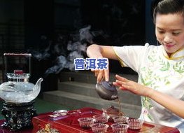 普洱茶祭祀-普洱茶祭祀遗技艺