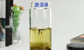 普洱茶一直泡在水里吗-普洱茶一直泡在水里吗能喝吗