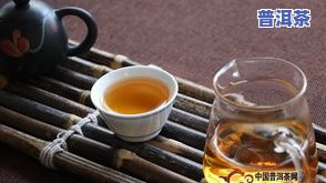 普洱茶什么年限好喝一点-普洱茶什么年限好喝一点呢