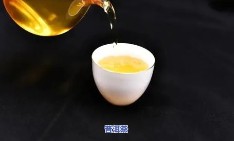 大益普洱茶能存多久喝一次？详解其存放时间和饮用频率