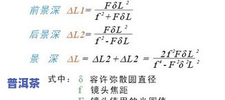 普洱茶拍摄：镜头脚本与背景解析