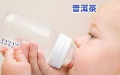 早孕能喝茶叶水吗？有影响吗？女性在孕期能否饮用茶叶需谨慎