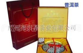 普洱茶6656，品味古老韵味：探索普洱茶的世界，感受6656的独到之处