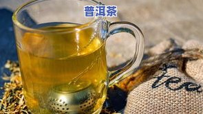 茶叶对西有解性吗？吃后多久能喝茶不作用效？常见误区与正确知识